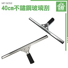 《安居生活館》刮板刀 除膠刀 清潔刀 地板刮刀 刮片 剷刀 刮膠器 MIT-GCS5 歷史價格詳細信息