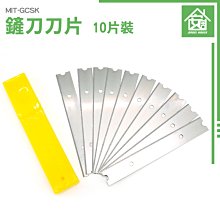 《安居生活館》刮板刀 除膠刀 清潔刀 地板刮刀 刮片 剷刀 刮膠器 MIT-GCS5 歷史價格詳細信息