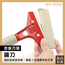 【丸石五金】清潔牆壁工具 窗戶清潔 玻璃擦 MIT-GCS3 玻璃清潔布 擦玻璃刮 抹布 抹水器 歷史價格詳細信息