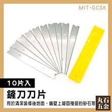 【丸石五金】清潔牆壁工具 窗戶清潔 玻璃擦 MIT-GCS3 玻璃清潔布 擦玻璃刮 抹布 抹水器 歷史價格詳細信息
