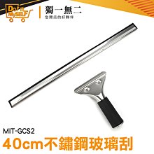 矽膠刮水掃把【50cm】(長度調節/乾濕兩用) 歷史價格詳細信息
