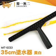 【獨一無二】玻璃膠刮板 小鏟刀 美縫清潔 刮膠器 玻璃鏟刀 清潔鏟 漆刀 MIT-GCS5 歷史價格詳細信息