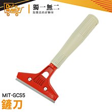 【獨一無二】鏟片地板保潔 刮除殘膠 刀片 室內清潔 美工刀片 刮刀替換刀片 MIT-GCSK 小鏟刀刀片 歷史價格詳細信息