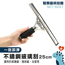 【醫姆龍】刮刀板 刮油漆工具 清潔地板鏟刀 開刀 MIT-GCS5 刮牆地板工具 合金鋼刀片 地板刮刀 歷史價格詳細信息
