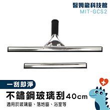 玻璃清潔刮刀 洗車 掃除 除塵 地板 窗戶 除塵 掃水 掃地 不黏毛髮 乾濕兩用 玻璃擦  擦窗器 刮水刀 水刮刀 去污 歷史價格詳細信息