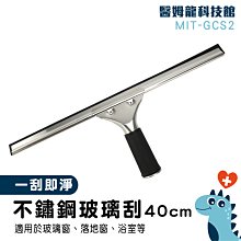 【刮水器】刮刀 矽膠 刮水 清潔用品 刮水刀 玻璃清潔 擦玻璃 擦窗 除毛 浴室刮水 浴室 除塵灰 歷史價格詳細信息