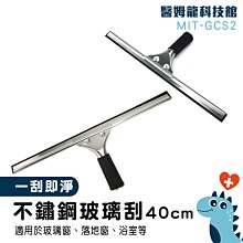 【醫姆龍】刮刀板 刮油漆工具 清潔地板鏟刀 開刀 MIT-GCS5 刮牆地板工具 合金鋼刀片 地板刮刀 歷史價格詳細信息
