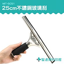 康潔 MIT白馬仕鞋面防水噴霧100ml(超霧化噴頭) 歷史價格詳細信息