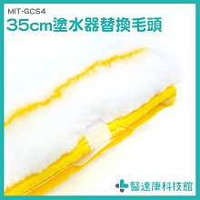 棉花田玻璃窗戶擦拭器(15x9.5x7cm) 歷史價格詳細信息