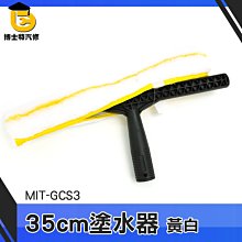 35公分塗水器黃白 851-GCS3 歷史價格詳細信息