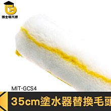 博士特汽修 毛邊刮刀 修15mm厚板材 板材 多功能修皮刀 MIT-FK45D ㄇ字型 替刃刨刀 修皮刀 歷史價格詳細信息