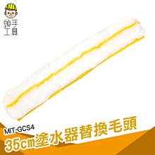 《頭手工具》MIT-SG 焊接扇形尺 歷史價格詳細信息