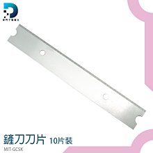 鏟片式挖樹機 苗圃園林起樹機型號 60 80帶土球挖機栽樹機 歷史價格詳細信息