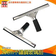 【儀表量具】清潔箱 社區用回收桶 辦公用品採購 飯店分類垃圾桶 垃圾回收 子母車 環保資源回收桶 MIT-PG100L 歷史價格詳細信息