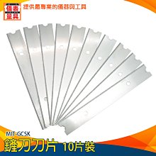 《儀表量具》地板膨脹 空鼓牆面 毛胚房 驗樓棒 空鼓錘 新房檢測   MIT-HIB980 驗屋棒 歷史價格詳細信息