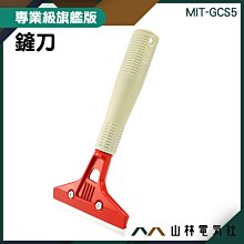 壁癌清潔刷32-18 歷史價格詳細信息