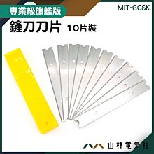 『山林電氣社』約15公分 磁性托盤 磁鐵盤 維修磁性吸盤 樂器保養維修 不鏽鋼 MIT-SC6 工具碗 電子零件 歷史價格詳細信息