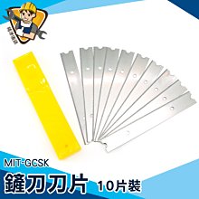 【精準儀錶】保險櫃金庫 指紋保險箱 簡易保險箱 防盜保管箱 指紋辨識 40L大容量 小保險箱 MET-SB334F 歷史價格詳細信息