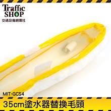 《交通設備》清洗玻璃工具 乾濕兩用 擦玻璃器 擦玻璃 抹水器 MIT-GCS3 清潔布 擦窗器 歷史價格詳細信息