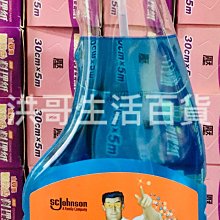 台灣製萬用清潔劑 560cc 2入 歷史價格詳細信息