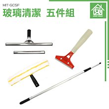 《安居生活館》刮板刀 除膠刀 清潔刀 地板刮刀 刮片 剷刀 刮膠器 MIT-GCS5 歷史價格詳細信息