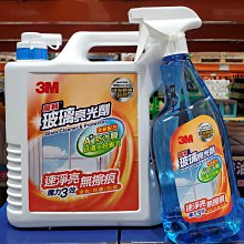 costco好市多代購 3M 兒童安全地墊 32公分 X 18片 可好市多線上賣場下單宅配 歷史價格詳細信息