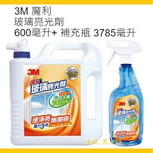 現貨 3ML 指緣油滾珠瓶 精油滾珠瓶 精油瓶 鋼珠瓶 金蓋 分裝瓶 香水瓶 按摩油瓶 歷史價格詳細信息