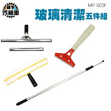 清潔五件套廚房小鏟子鋼絲縫隙刷多功能工具刷子家用清洗刷鍋神器-緻雅尚品 歷史價格詳細信息