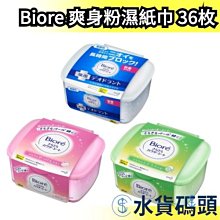 蜜妮Biore水感肌淨卸粧油230ml 歷史價格詳細信息