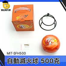 【消防】火災學+大補帖精選套書[適用公職+國營+證照+高考消防考試](LF10011101+LF11060301) 歷史價格詳細信息