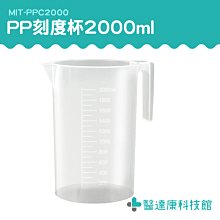 燒燒PP 保暖衣 - 男童 - 白色圓領 - 輕薄 保暖 - 給您的孩子 溫暖自由的冬天 歷史價格詳細信息