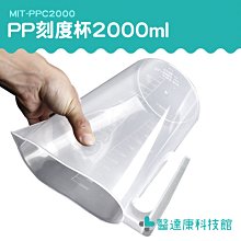 醫達康 大掃除用具 刮刷條 刮水器 玻璃鏡面清潔 清潔水漬 拖地水痕 掃水 MIT-GCS2 歷史價格詳細信息