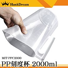 燒燒PP 保暖衣 - 男童 - 白色圓領 - 輕薄 保暖 - 給您的孩子 溫暖自由的冬天 歷史價格詳細信息