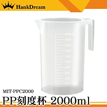 燒燒PP 保暖衣 - 男童 - 白色圓領 - 輕薄 保暖 - 給您的孩子 溫暖自由的冬天 歷史價格詳細信息