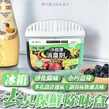空間去味抗菌除臭香氛噴霧/空氣清新劑360ml_3入組(蜜桃+綠茶+海洋) 歷史價格詳細信息