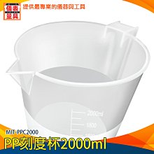 燒燒PP 保暖衣 - 男童 - 白色圓領 - 輕薄 保暖 - 給您的孩子 溫暖自由的冬天 歷史價格詳細信息