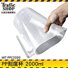 交通錐加重橡膠2入/組 歷史價格詳細信息