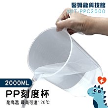 燒燒PP 保暖衣 - 男童 - 白色圓領 - 輕薄 保暖 - 給您的孩子 溫暖自由的冬天 歷史價格詳細信息