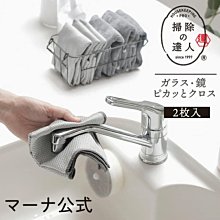 【日本MARNA】日製吐司造型烤箱專用烤麵包蒸氣加濕器 歷史價格詳細信息