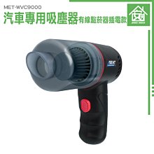 自助洗車 吸塵設備 汽車美容 吸塵器配件【接口內徑44mm扁吸頭】另有圓毛刷 軟管 過濾袋 歡迎詢問 歷史價格詳細信息