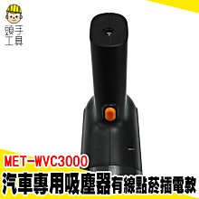 車載吸塵器過濾網suitu/隨途吸塵器過濾網海帕無線家居吸塵器濾芯車用吸塵器 車載吸塵器 手持式吸塵器 歷史價格詳細信息