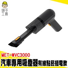 頭手工具 小刨刀 石膏板 倒角器 陰陽角 木工刨 MIT-FK45D 刨邊工具 倒角刀 歷史價格詳細信息