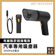 【丸石五金】八線綠光 雷射水平儀 綠光激光水平儀 8線雷射水平儀 墨線儀 雙鋰電池 MET-CLLGS-8 歷史價格詳細信息