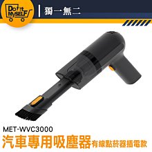 (有貨)吸塵器配件乾濕兩用型過濾網 適用TVC-1015/TVC-2215/TVC-2020/V02927P 歷史價格詳細信息