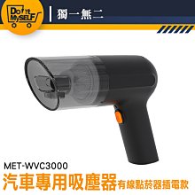 車載吸塵器過濾網suitu/隨途吸塵器過濾網海帕無線家居吸塵器濾芯車用吸塵器 車載吸塵器 手持式吸塵器 歷史價格詳細信息