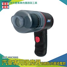 自助洗車 吸塵設備 汽車美容 吸塵器配件【接口內徑44mm扁吸頭】另有圓毛刷 軟管 過濾袋 歡迎詢問 歷史價格詳細信息