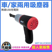 平價 無線麥克風 Coolmusic MW2-86 手握 2支裝 唱歌 K歌 唱歌 即插即用 歷史價格詳細信息