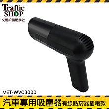 車載吸塵器過濾網suitu/隨途吸塵器過濾網海帕無線家居吸塵器濾芯車用吸塵器 車載吸塵器 手持式吸塵器 歷史價格詳細信息