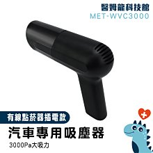 【醫姆龍】汽車玻璃布 除塵刷 擦窗器 塗水器 大掃除 35公分 上水器 MIT-GCS3 歷史價格詳細信息