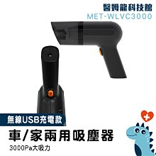 家用光奈米水鍍膜 新配方 防黴防垢 技術聯合開發 歷史價格詳細信息